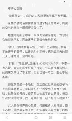 菲律宾保关有人接吗 保关是什么意思